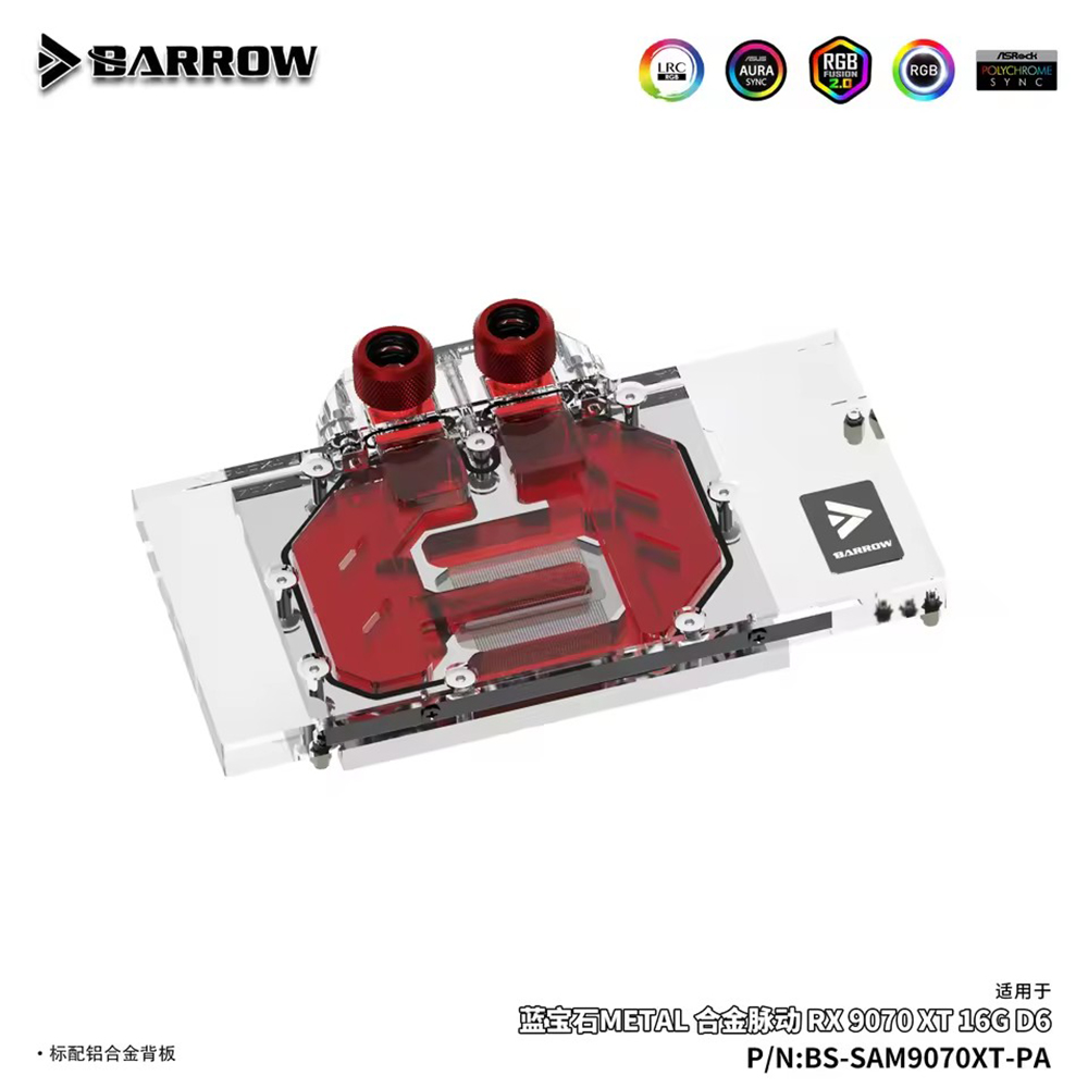 Barrow GPU Water Block For SAP - Rx 9070 Xt 评论和价格
