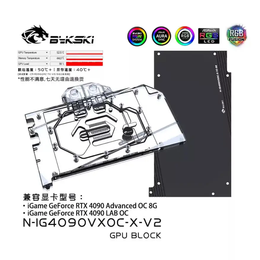 Bykski Water Block for Colorfu - Rtx 4090 Water Block 评论和价格